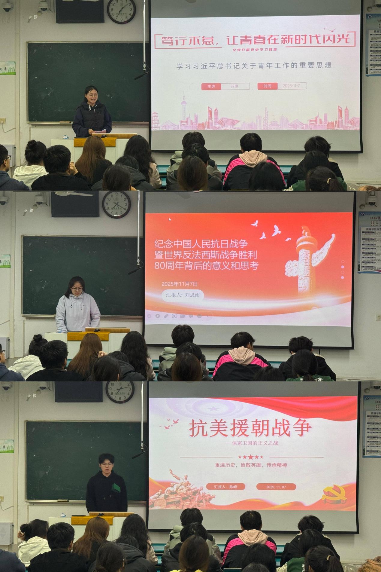 微团课3 微团课3