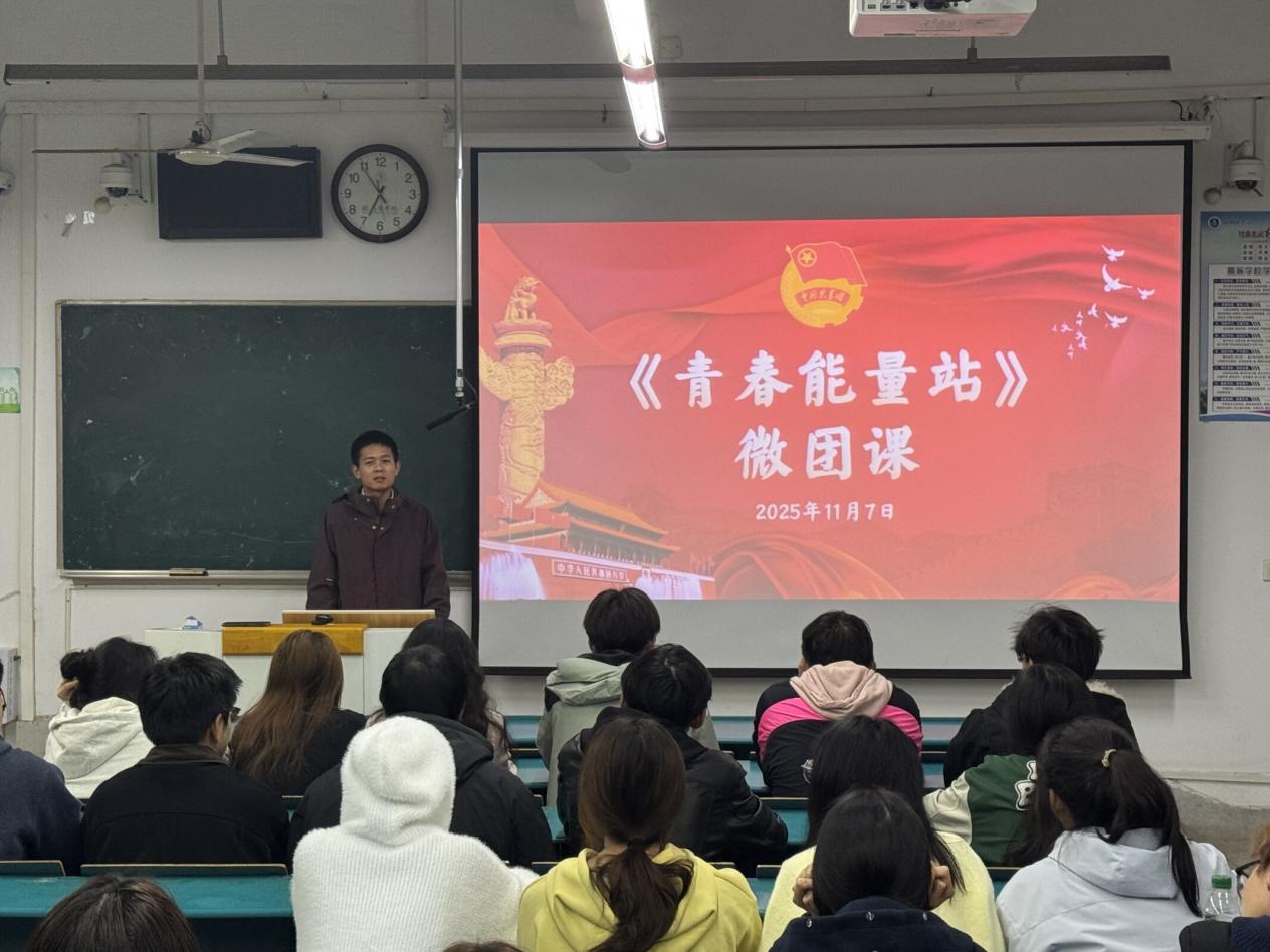 微团课1 微团课1