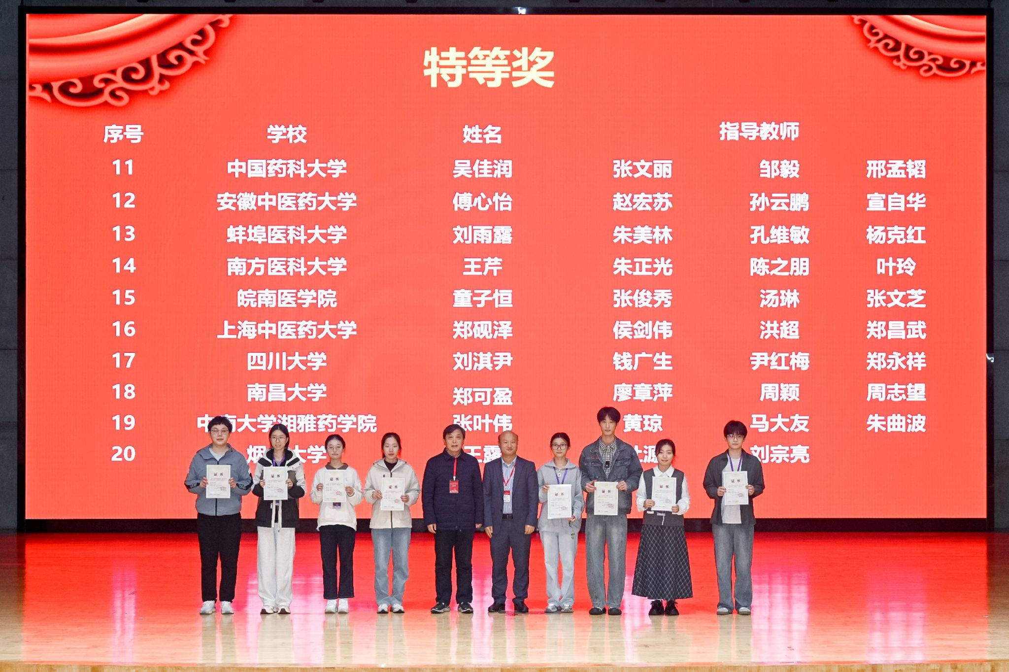 mmexport53511b79287666f1e7d8266fa2d6d38e_1762658594759--2621450513248119458